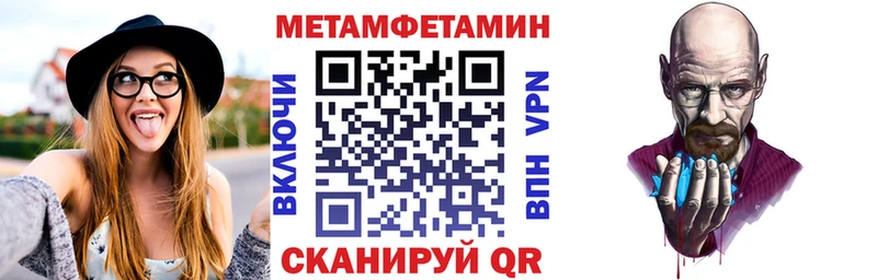 Амфетамин Розовый  Купить  Верхняя Тура 