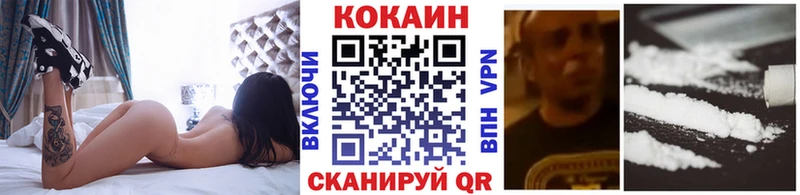 Купить Верхняя Тура Кокаин Колумбийский