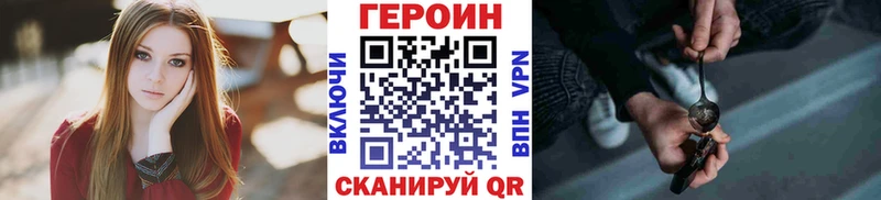 Купить  Верхняя Тура  ГЕРОИН белый 