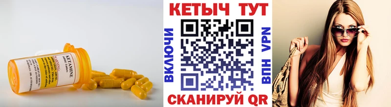 Кетамин VHQ  Купить  Верхняя Тура 