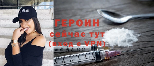кокаин VHQ Магас