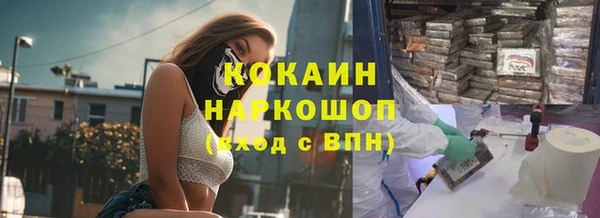 альфа пвп Лихославль