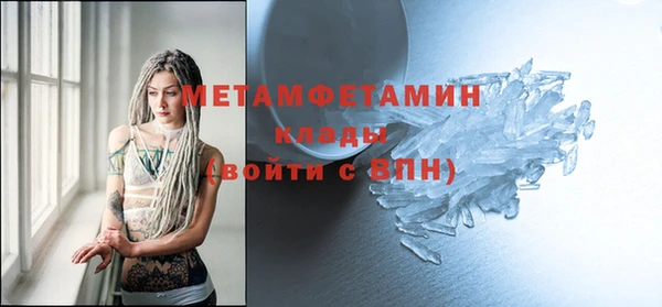альфа пвп Лихославль