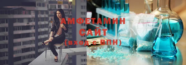 альфа пвп Лихославль