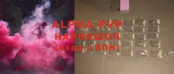 альфа пвп Лихославль