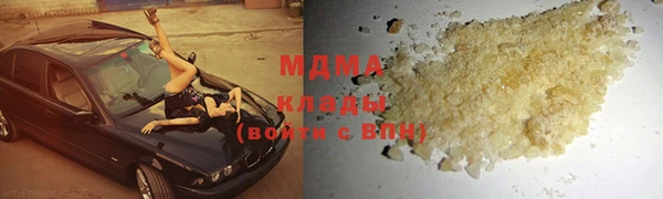 кокаин Лиски
