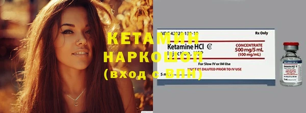 кокаин Лиски