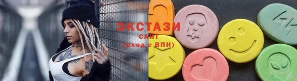 альфа пвп Лихославль