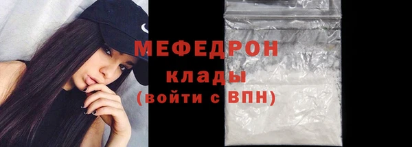 кокаин Лиски