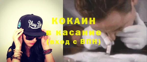альфа пвп Лихославль