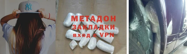 кокаин Лиски