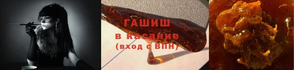 альфа пвп Лихославль