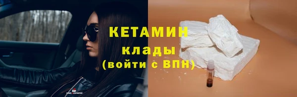 альфа пвп Лихославль