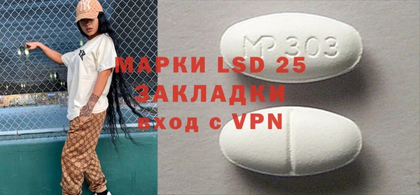 кокаин Лиски