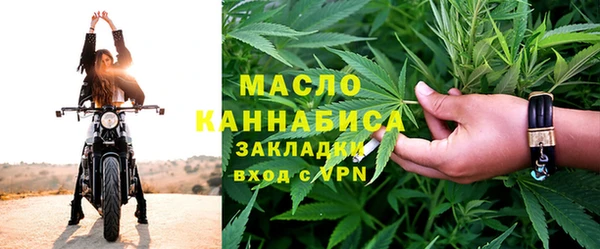 кокаин Лиски