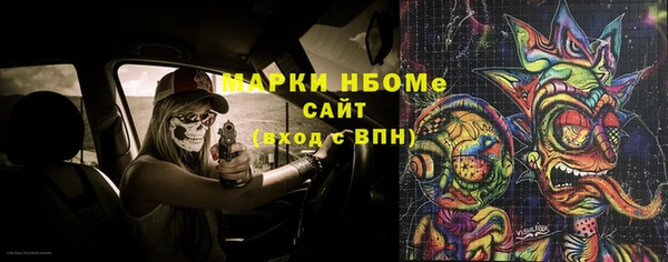 альфа пвп Лихославль