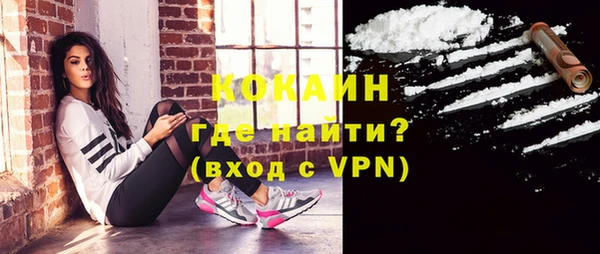 кокаин Лиски