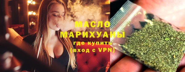 альфа пвп Лихославль