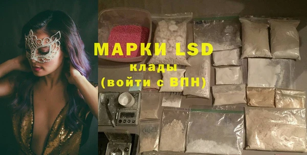 кокаин Лиски