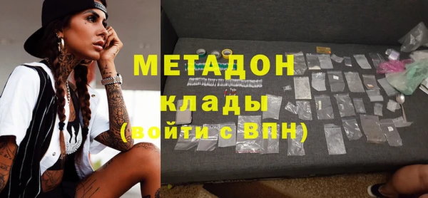герыч Магадан