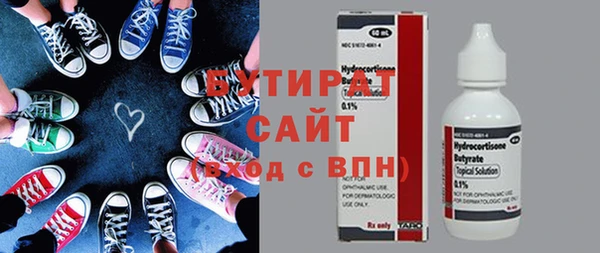 кокаин Лиски