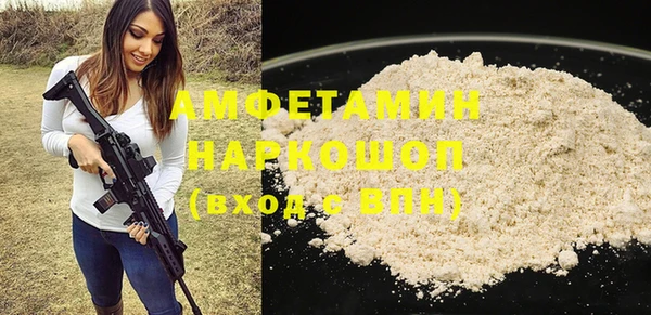 альфа пвп Лихославль