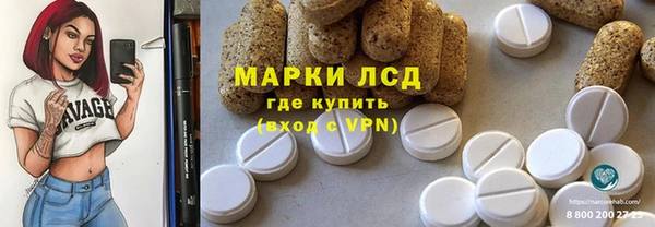 кокаин Лиски