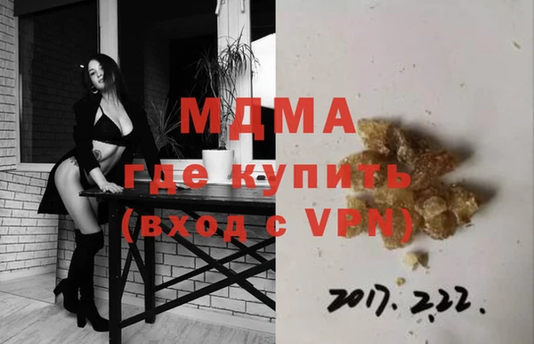 кокаин Лиски