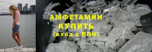альфа пвп Лихославль
