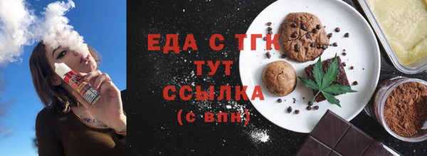 альфа пвп Лихославль