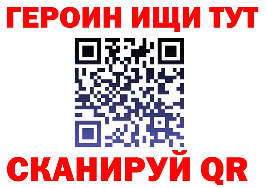 Как найти закладки?  состав Верхняя Тура