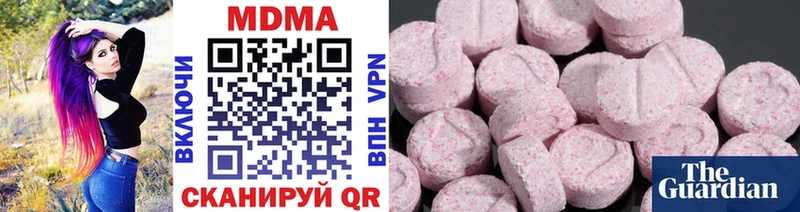 MDMA crystal  Купить где  Верхняя Тура 