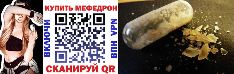 Мефедрон 4 MMC  Верхняя Тура 