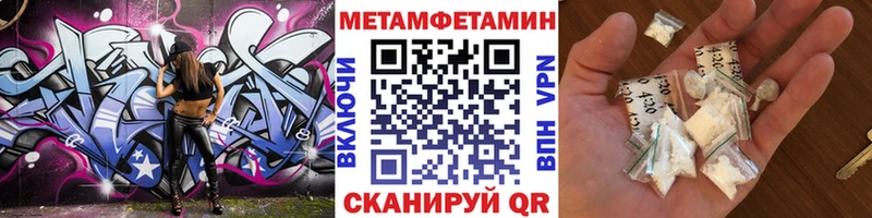 Первитин кристалл  Купить закладки  Верхняя Тура 
