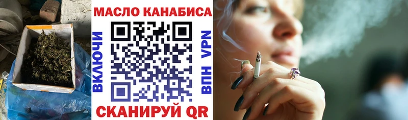 Купить закладки  Верхняя Тура  ТГК THC oil 